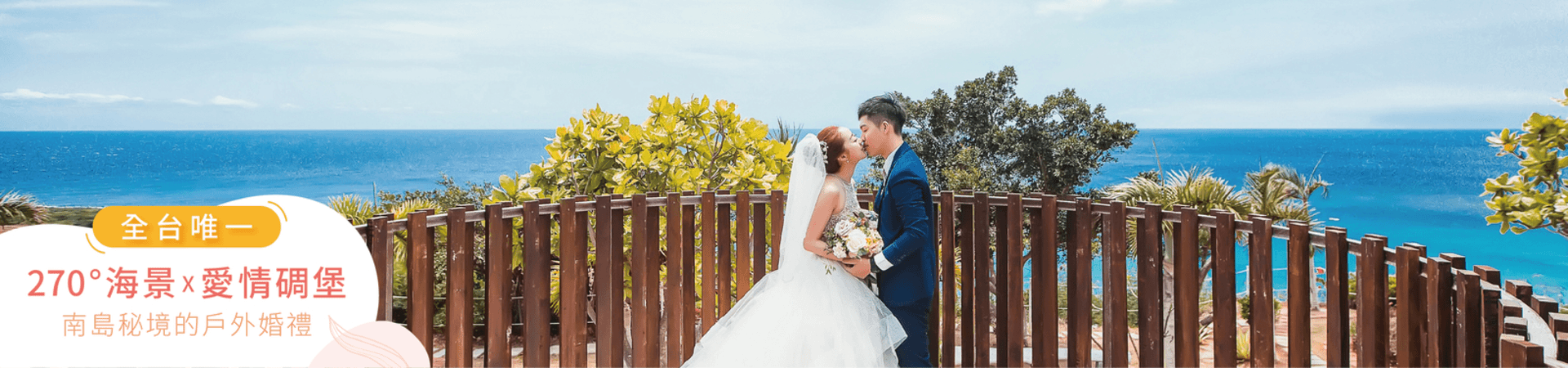 花嫁時尚生活誌- LUXEWED 花嫁時尚生活誌